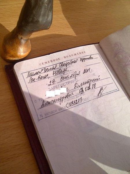 прописка в Миллерово