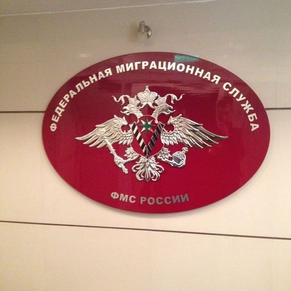 прописка в Миллерово